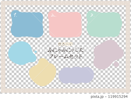 Squishy frame 119915294