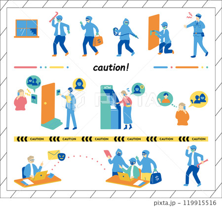 防犯　イラスト素材集 119915516