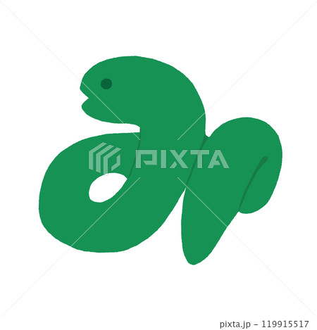 巳年の「み」 119915517