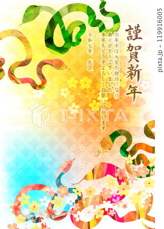 巳 年賀状 干支 背景 巳 年賀状 干支 背景 119916005