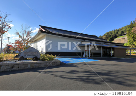 国史跡指定　瑞宝山 本山慈恩寺　慈恩寺旧境内　慈恩寺テラス 119916194
