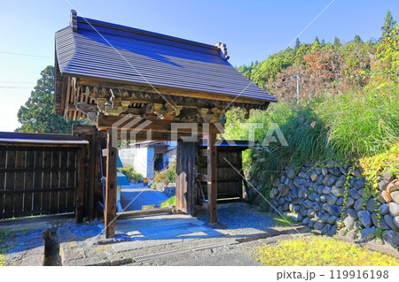 国史跡指定　瑞宝山 本山慈恩寺 119916198