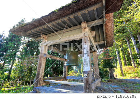 国史跡指定 瑞宝山 本山慈恩寺 鐘楼 国史跡指定 瑞宝山 本山慈恩寺 鐘楼 119916208