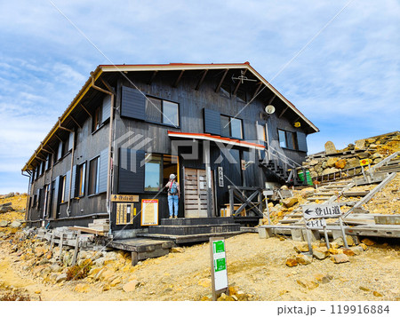 秋の御嶽山登山：二ノ池山荘 119916884