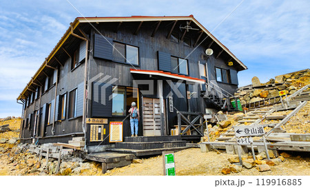 秋の御嶽山登山:二ノ池山荘 秋の御嶽山登山:二ノ池山荘 119916885