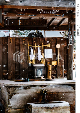 信州 雪の降る奈良井宿　水場 119917835