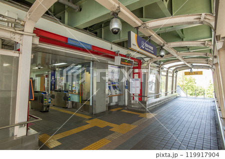 並木中央駅　横浜シーサイドライン　神奈川県横浜市金沢区幸浦 119917904