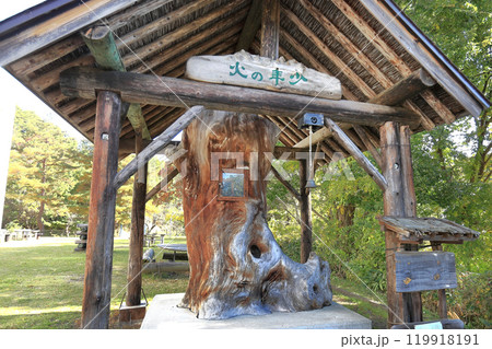 山形県朝日少年自然の家 少年の火 山形県朝日少年自然の家 少年の火 119918191