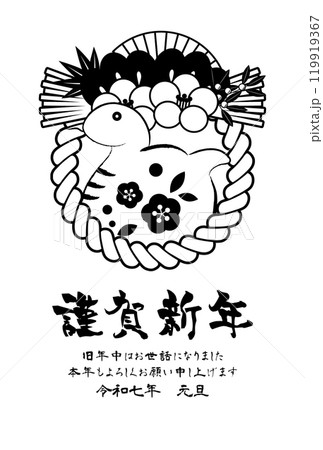 巳年年賀はがき、二連椿、しめ飾り、かわいい、モノクロ蛇、イラスト、ポストカード 119919367