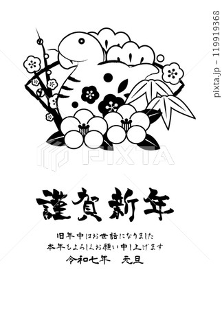 巳年年賀はがき、扇、松竹梅、かわいい、モノクロ蛇、イラスト、ポストカード 119919368