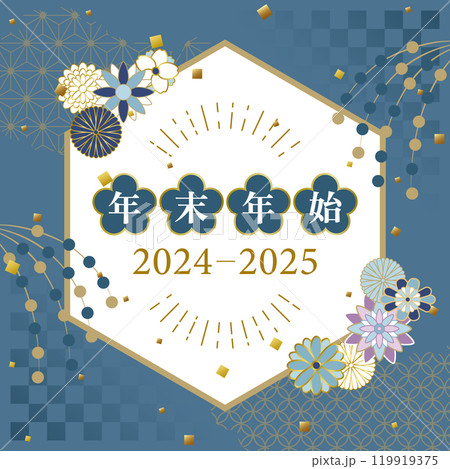 2024年→2025年 年末年始 2024年→2025年 年末年始 119919375