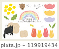 シンプルな春のあしらい 119919434