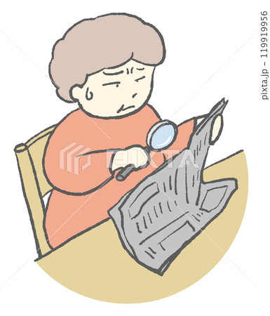 老後の不安 老眼で新聞が読みづらい 老後の不安 老眼で新聞が読みづらい 119919956