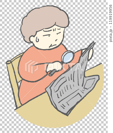 老後の不安 老眼で新聞が読みづらい 老後の不安 老眼で新聞が読みづらい 119919956