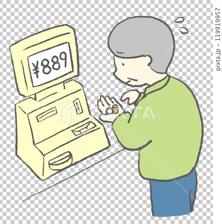 老後の不安 無人レジ会計 老後の不安 無人レジ会計 119919957