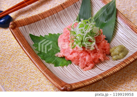 ネギトロ 119919958