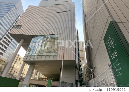 渋谷区文化総合センター大和田 119919961