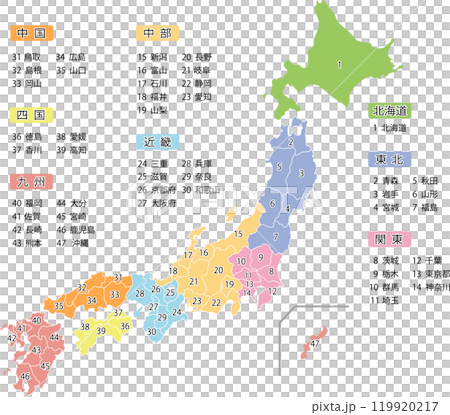 【未使用】 THE BIRTHDAY 20ANV JAPAN MAP （XL） Japan Map with Prefecture Areas and Capitals in Adobe