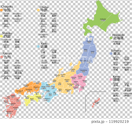 Map of Japan in Roman alphabet and kanji with local and prefecture names Map of Japan in Roman alphabet and kanji with local and prefecture names 119920219