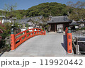 須磨寺の龍華橋 119920442