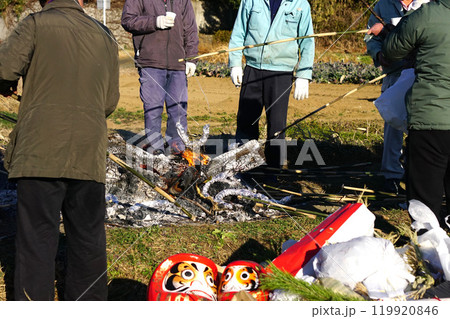 道祖神祭　シニア 119920846