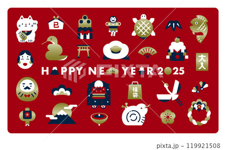 2025 巳年の和な正月モチーフのモダンなイラストアイコン年賀状 2025 巳年の和な正月モチーフのモダンなイラストアイコン年賀状 119921508