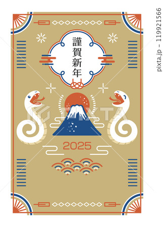 2025年巳年 2匹の蛇と富士山の和風年賀状 119921566