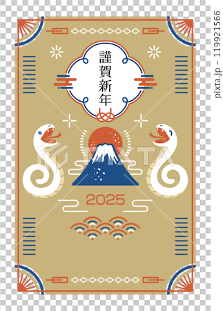 2025年巳年 2匹の蛇と富士山の和風年賀状 119921566