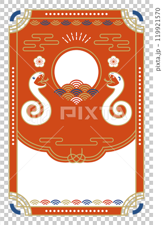 2025 Year of the Snake Japanese-style New Year's card with two snakes 2025 Year of the Snake Japanese-style New Year's card with two snakes 119921570