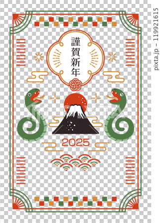 2025 Year of the Snake Japanese-style New Year's card with two snakes and Mt. Fuji 119921615
