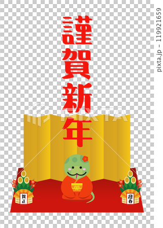 2025年 年賀状イラスト素材 2025年 年賀状イラスト素材 119921659