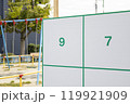 公園の脇に設置された選挙ポスター掲示板 119921909