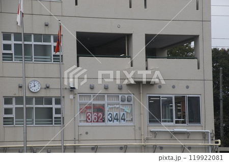 孫の運動会 孫の運動会 119922081