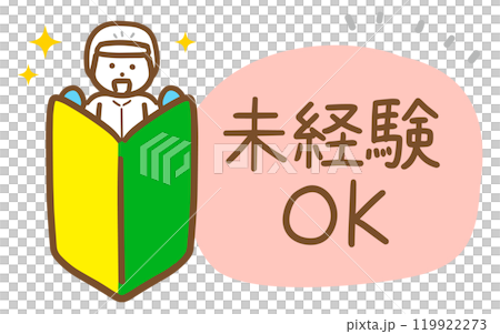 食品廠員工歡迎無經驗工人 119922273