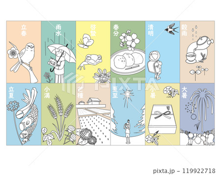 二十四節気の立春から大暑までの12節気イラストセット1 二十四節気の立春から大暑までの12節気イラストセット1 119922718