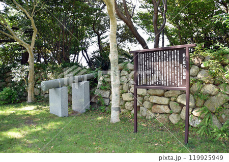 根占原台場跡 119925949