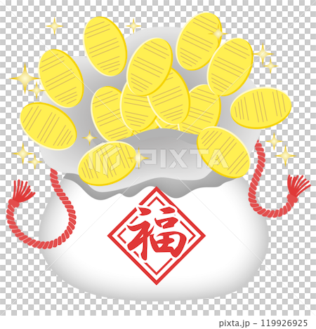 可用於新年銷售的福袋插畫 119926925