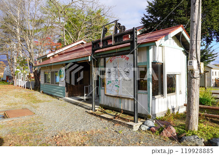 2024年11月の富内駅（富内銀河ステーション） 119928885