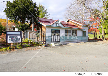 2024年11月の富内駅（富内銀河ステーション） 119928886