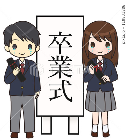 卒業式の看板の前にいるブレザー服の男女(涙) 卒業式の看板の前にいるブレザー服の男女(涙) 119931886