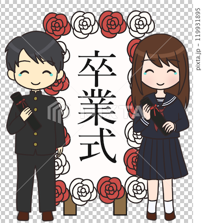 卒業式の看板(バラ)の前にいる制服の男女(嬉し涙) 卒業式の看板(バラ)の前にいる制服の男女(嬉し涙) 119931895
