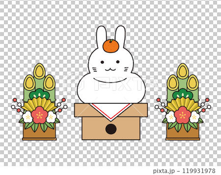 うさぴょんのお正月 119931978