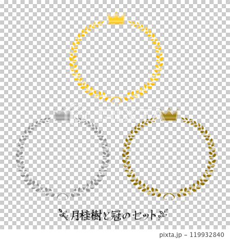 月桂樹と冠のセット 119932840