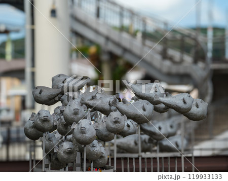 ふぐfuguフグ 119933133