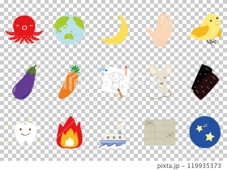 ひらがな②た～ほ 119935373