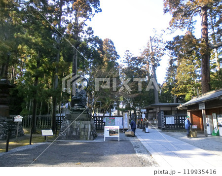 宮城県松島町の瑞巌寺拝観受付所 宮城県松島町の瑞巌寺拝観受付所 119935416