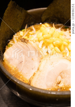 美味しい味噌ラーメン 119936151