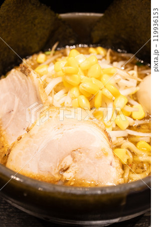 美味しい味噌ラーメン 119936153