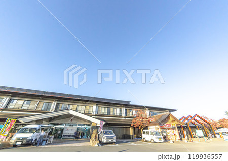 道の駅 寒河江 チェリーランド 【山形県】 119936557