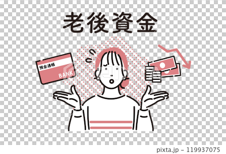 人物  老後資金に不安を抱える若い女性 119937075